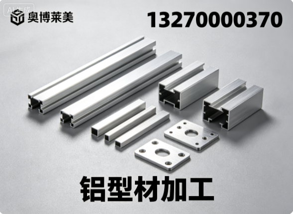 奥博莱美扬州线上分站